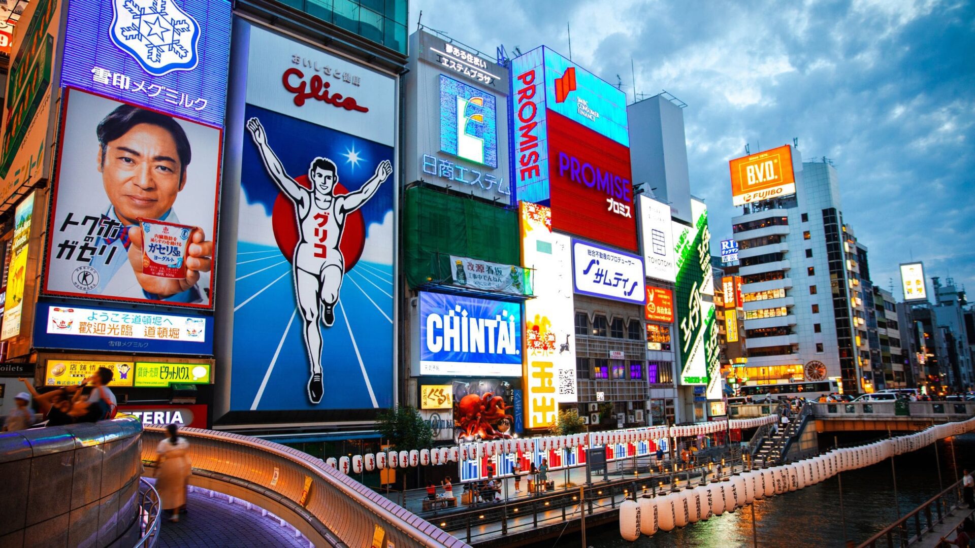 Dotonbori